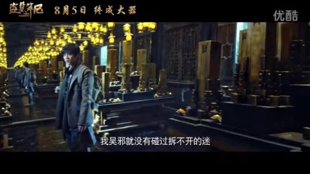 巷弄深处的神秘小店揭示最新盗墓案件