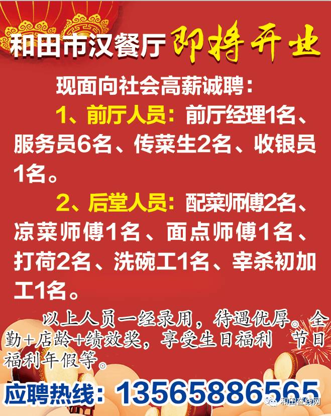宝鸡最新优质岗位招聘火热进行中，等你来挑战！
