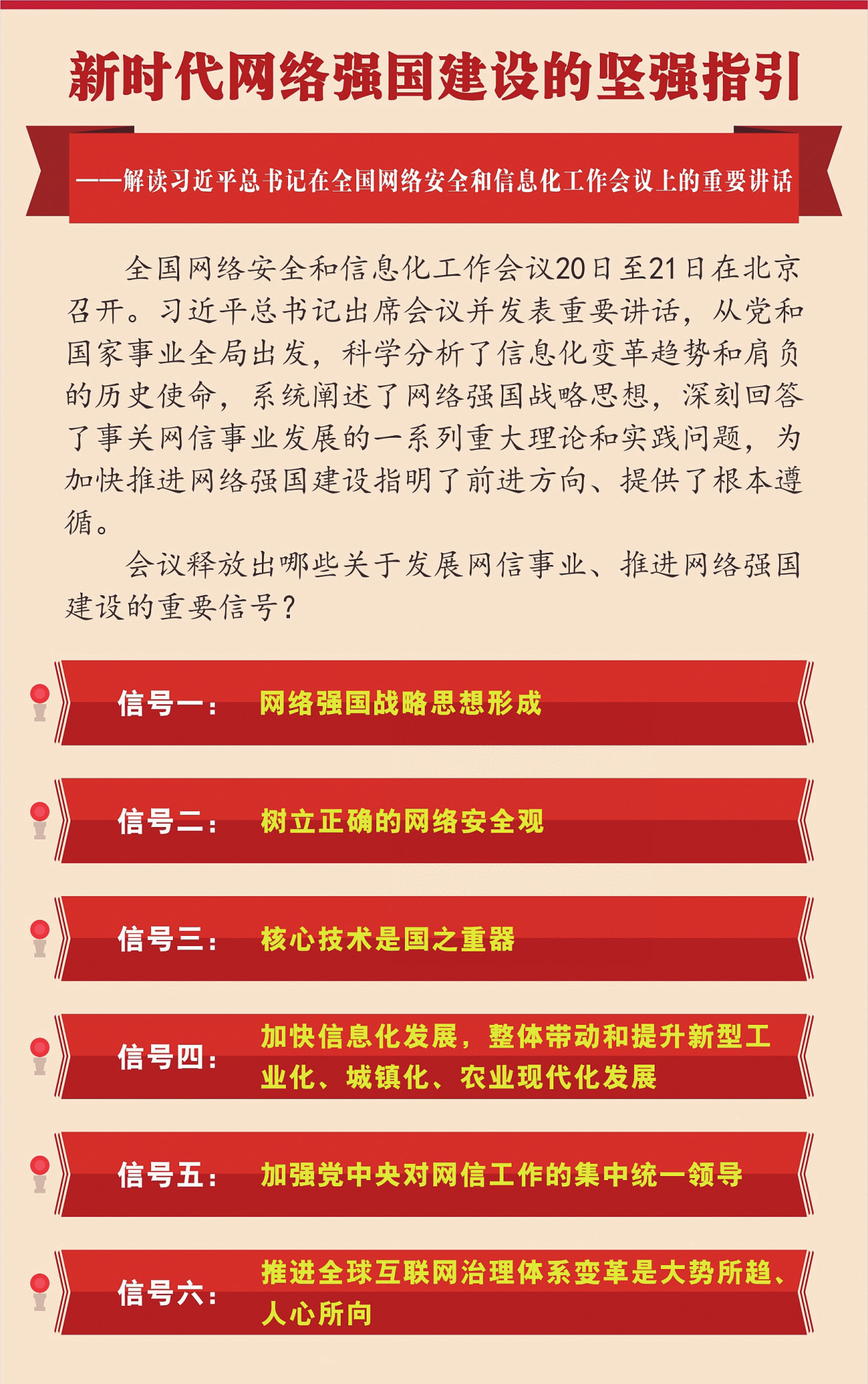 咸阳最新招聘信息，时代脉搏与职业新篇章的交汇点