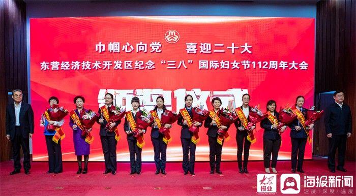 东营最新招聘信息，启程职场新篇章，开启自信成就之旅之旅