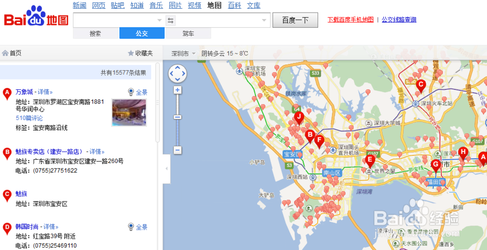 最新百度地图，解锁自然美景，探索内心宁静与平和的旅程