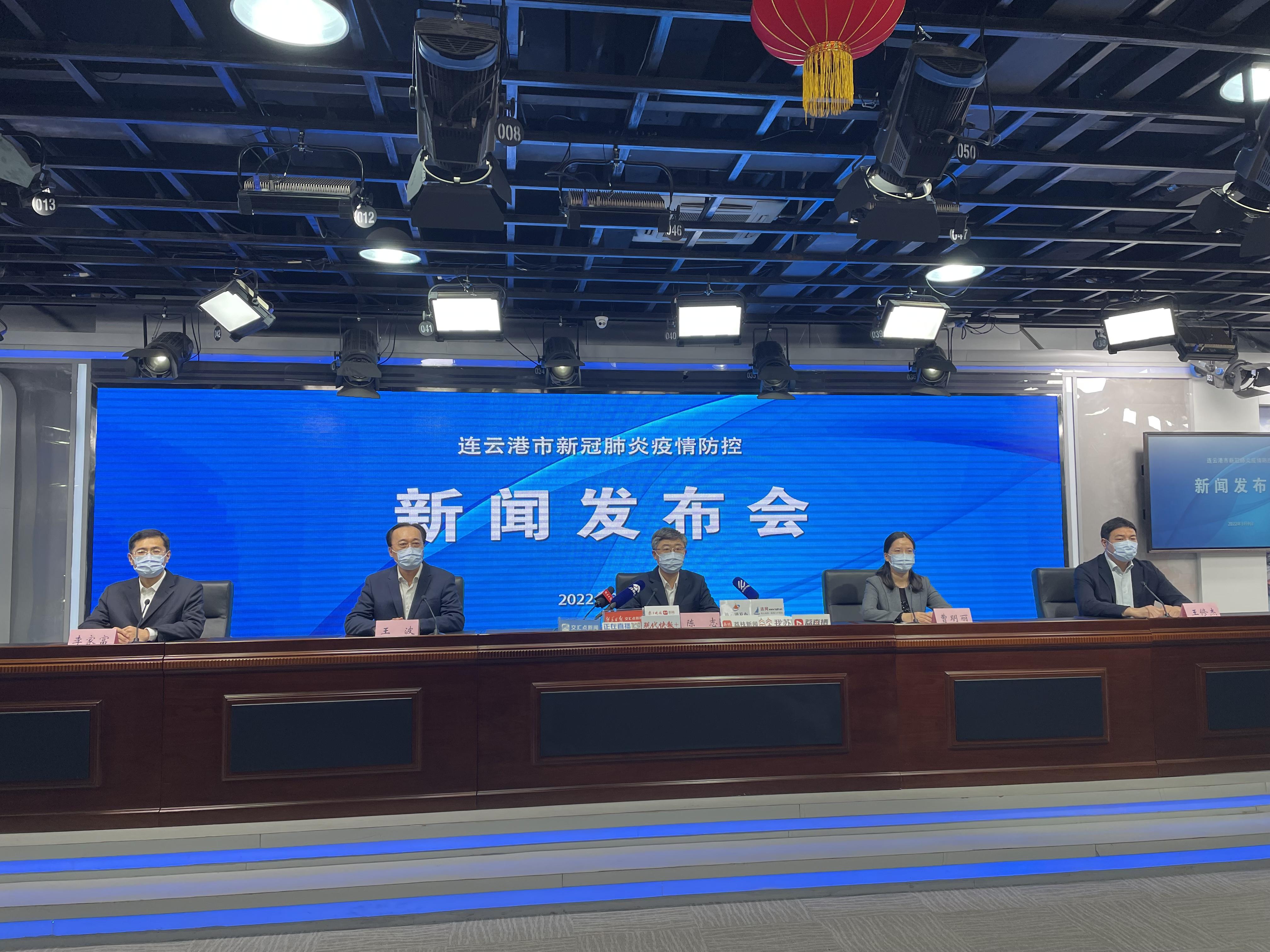 连云港疫情最新消息概览更新