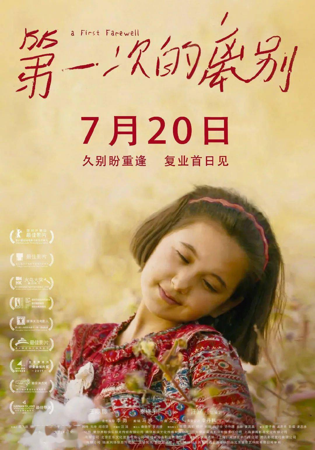 公众号微商城 第9页