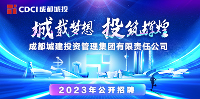 芜湖最新招聘信息，时代的脉搏与人才的交汇舞台