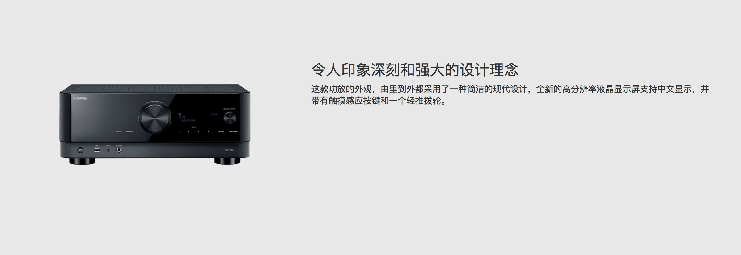 S2B2X电商体系 第4页