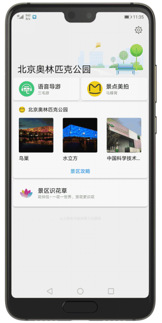 智能税务助手引领新时代，个税最新政策下的科技变革与税务创新！