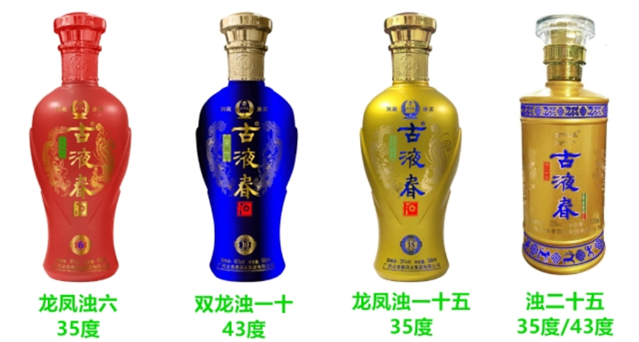春酒最新，人生进阶启示录